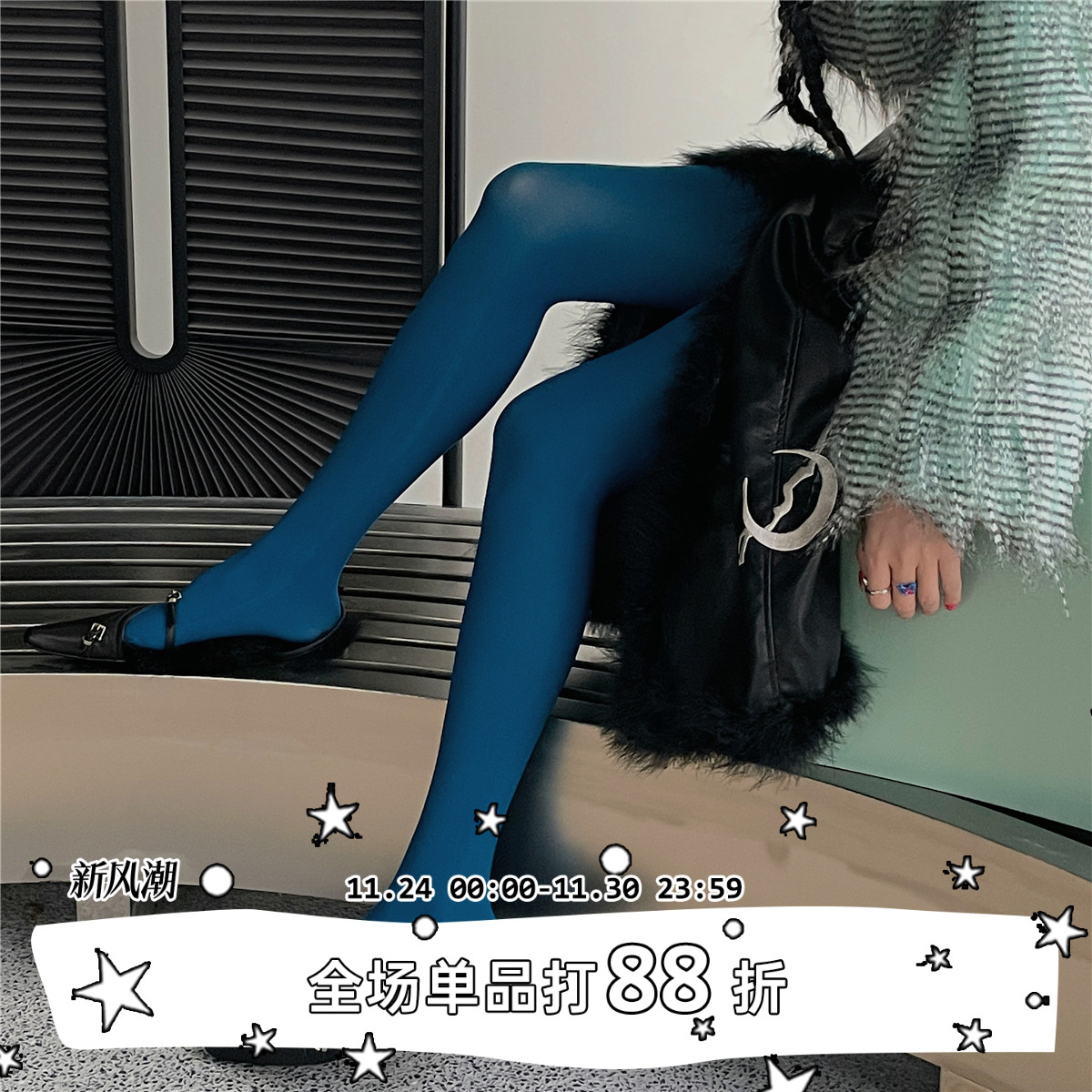 LETMESEE复古色系天鹅绒连裤袜