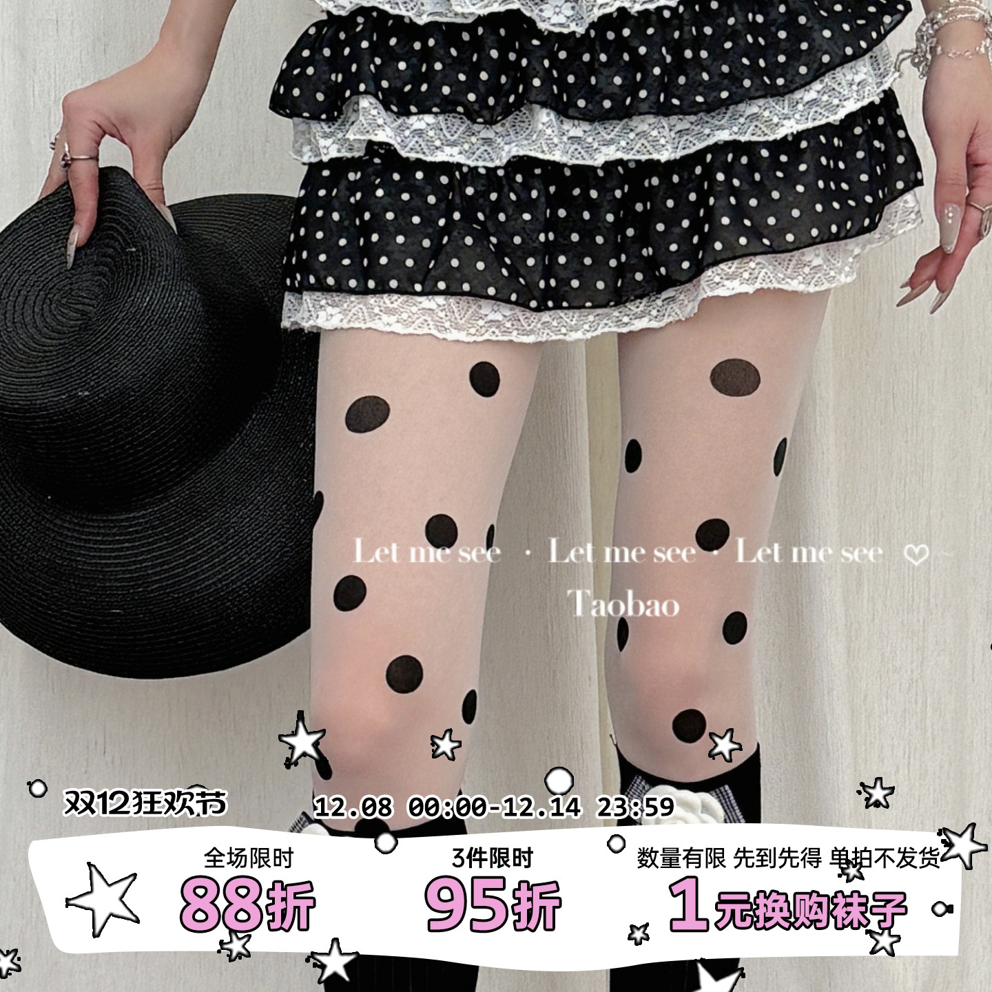 LET ME SEE 自制复古波点打底袜 白色印花圆点显瘦辣妹连裤丝袜