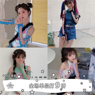 交叉袖 LET 自制辣妹个性 SEE 套多色性感镂空洋气吸睛臂套