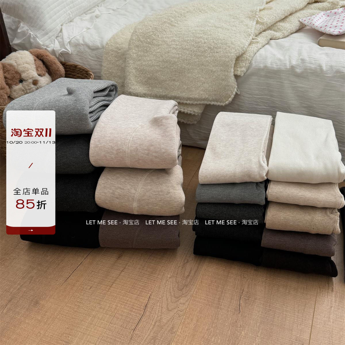 LET ME SEE 日系灰色打底裤女外穿秋冬加绒加厚棉裤不掉档连裤袜
