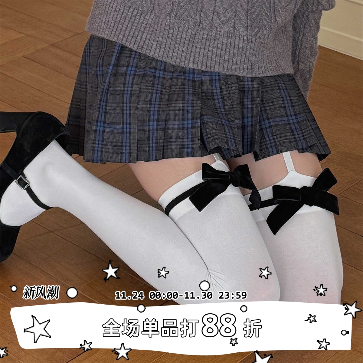 LET ME SEE原创亚文化白丝过膝袜条纹蝴蝶结天鹅绒吊带高筒女袜子