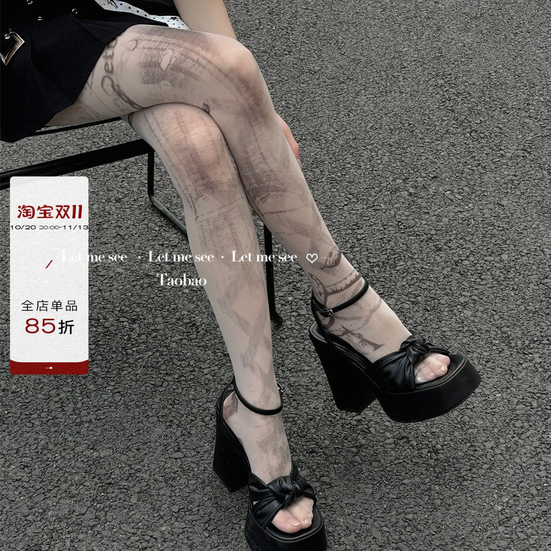 LET ME SEE自制辣妹链条图腾纹身印花丝袜 小众甜酷百搭连裤女袜