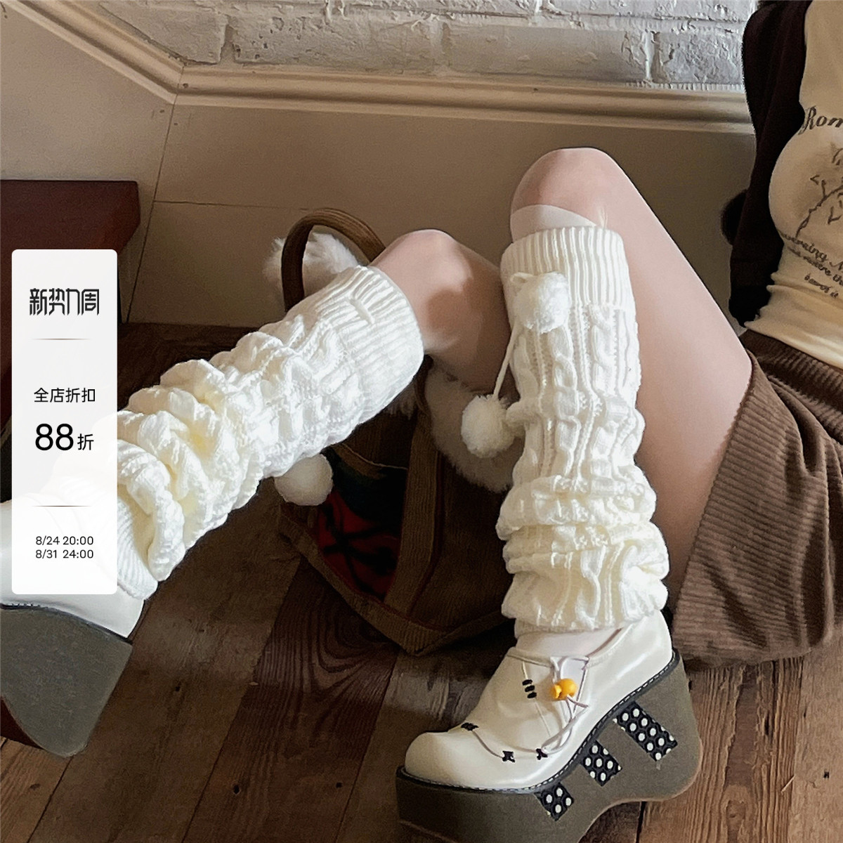 LET ME SEE白色过膝长筒袜子女毛球袜套加厚保暖麻花针织腿套