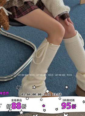 LET ME SEE 系绳蝴蝶结袜套堆堆针织纯色袜套韩系复古百搭腿套
