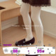 SEE 日系宽条显瘦奶白色连裤 LET 袜 200d学院百搭打底女袜