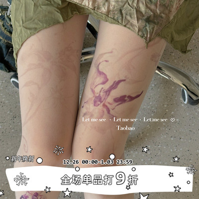 LET ME SEE 原创鸢尾花印花丝袜 小众古早感超薄连裤打底女袜