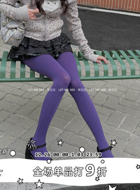 LET ME SEE 彩色天鹅绒连裤袜糖果色秋冬连裤袜辣妹打底裤百搭