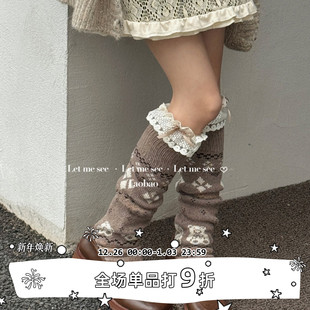 费尔岛袜套女保暖羊毛袜雪地靴堆堆袜y2k菱格小腿套 SEE LET