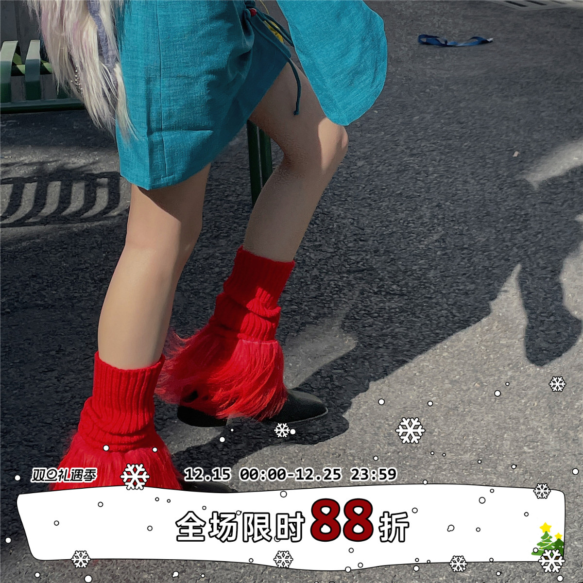 LET ME SEE可爱毛毛袜套秋冬针织腿套日系堆堆亚文化百搭辣妹鞋套