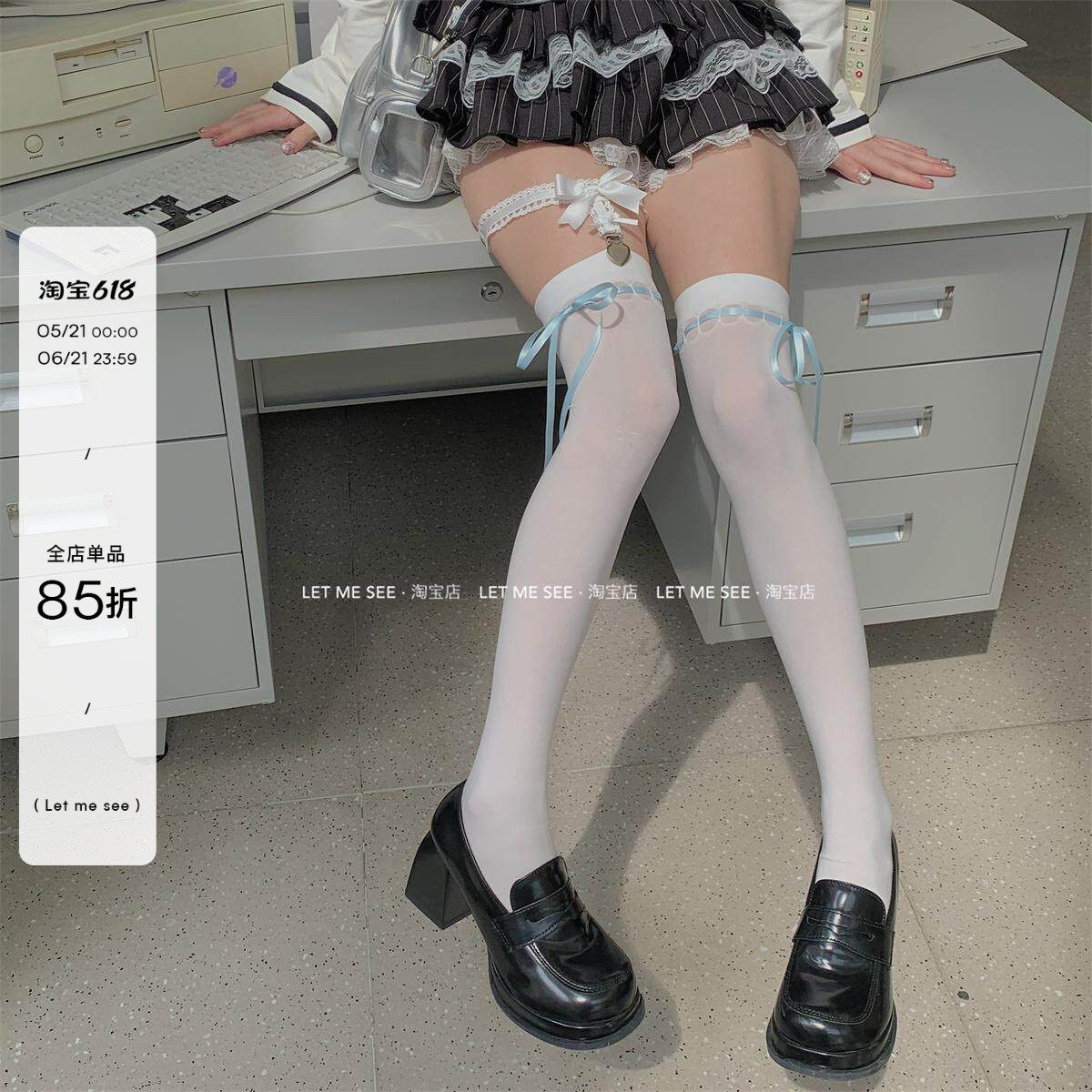 LET ME SEE自制 丝带大腿袜高筒黑白袜子显瘦长筒袜蝴蝶结绑带