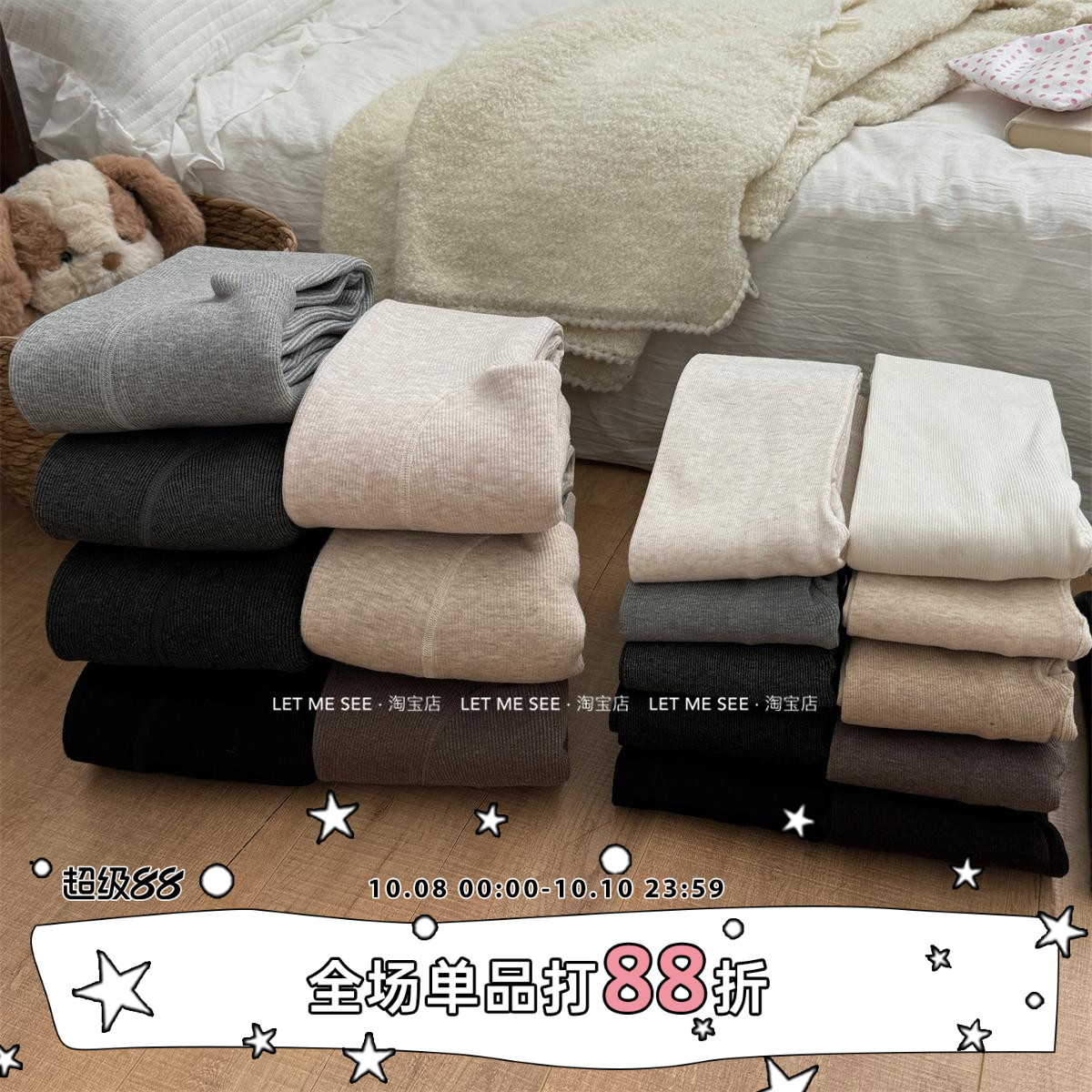 LET ME SEE 日系灰色打底裤女外穿秋冬加绒加厚棉裤不掉档连裤袜
