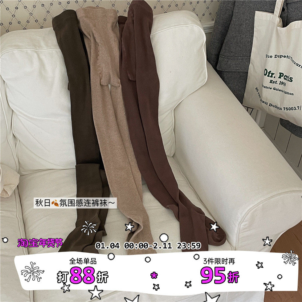 LET ME SEE基础竖条百搭连裤精梳棉袜纯色保暖韩系打底袜秋冬bi备,女士内衣/男士内衣/家居服,连裤袜/打底袜,淘宝优惠券,粉丝福利购,淘宝优惠卷