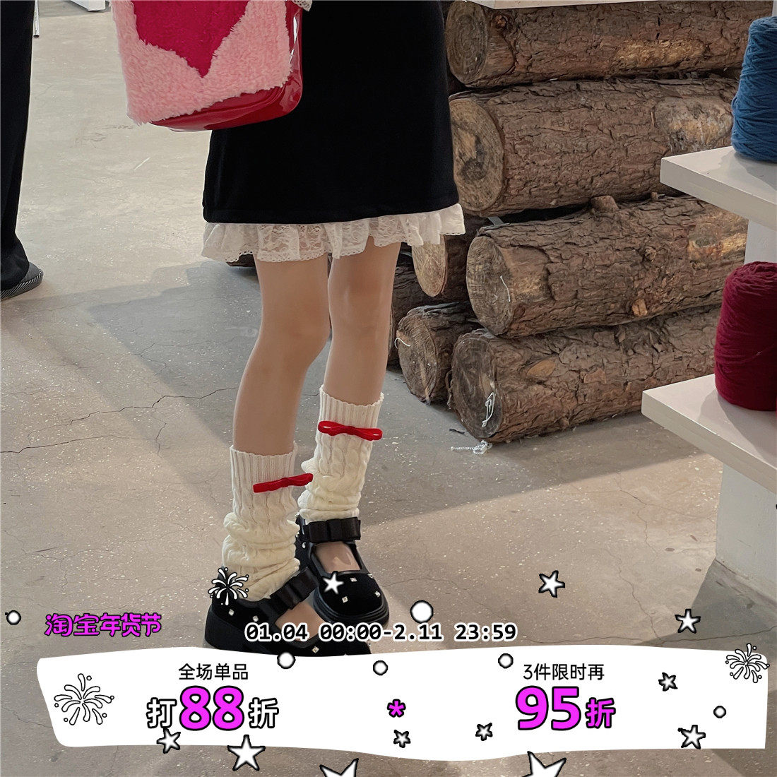 LET ME SEE洛丽塔甜美少女麻花纹针织袜套蝴蝶结可爱堆堆袜,女士内衣/男士内衣/家居服,中筒袜,淘宝优惠券,粉丝福利购,淘宝优惠卷