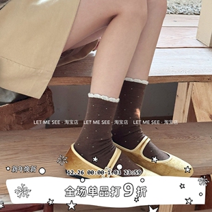 羊毛波点袜秋冬季 SEE 中筒袜花边圆点月子长筒袜 LET