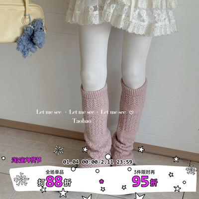 LET ME SEE 自制古早感羊毛镂空袜套 针织蕾丝腿套毛线花边小腿袜