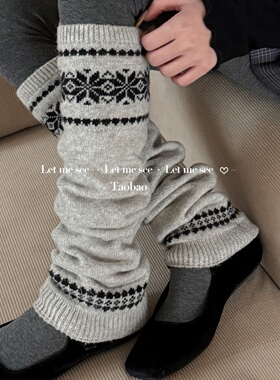 LET ME SEE 灰色费尔岛雪花针织袜套羊毛保暖堆堆袜叠穿女小腿套