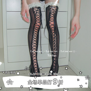 自制暗黑辣妹蕾丝绑带过膝袜 SEE 小众甜酷显瘦高筒大腿袜 LET