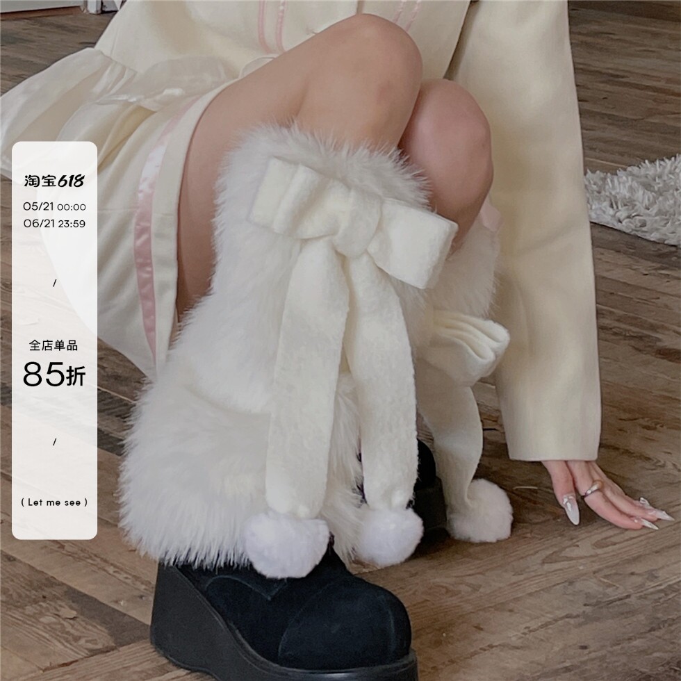 LET ME SEE 原创甜美毛绒袜套时髦个性宽大蝴蝶结保暖毛毛腿套