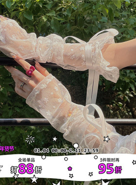 LET ME SEE甜妹蕾丝防晒袖套花朵丝带百搭手袖少女心夏季新品