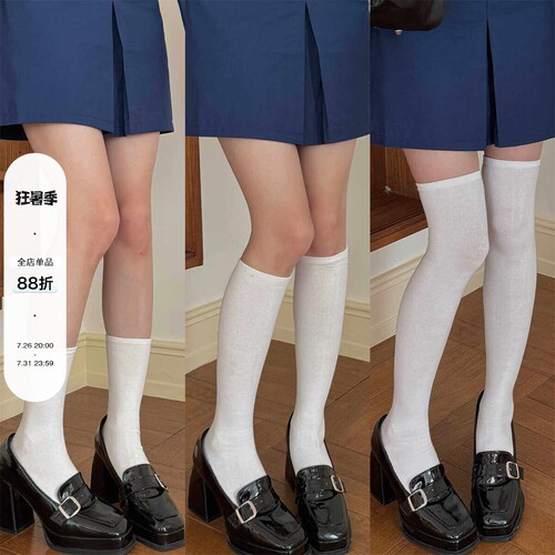 LET ME SEE 日系白色平板棉袜子女中筒袜高筒过膝袜jk长筒小腿袜