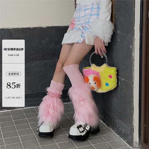LETMESEE亚文化星星脚腿