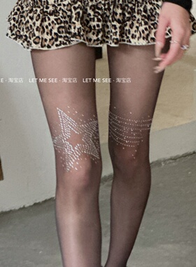 LET ME SEE原创闪闪星星镶钻纯欲辣妹透肤丝袜显瘦连裤袜黑色打底