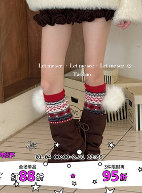LET ME SEE 复古小众费尔岛日系袜套 北欧毛球保暖堆堆腿套