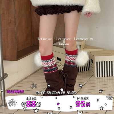 LET ME SEE 复古小众费尔岛日系袜套 北欧毛球保暖堆堆腿套