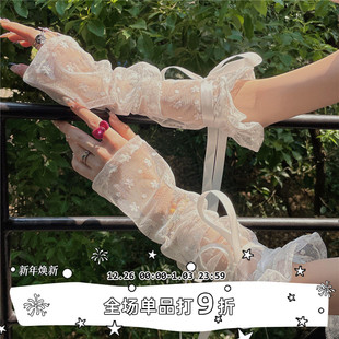 新品 SEE甜妹蕾丝防晒袖 少女心夏季 套花朵丝带百搭手袖 LET