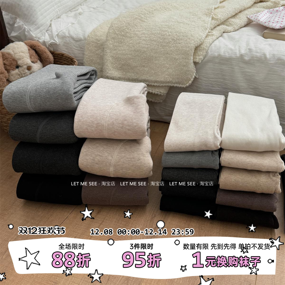 LET ME SEE 日系灰色打底裤女外穿秋冬加绒加厚棉裤不掉档连裤袜