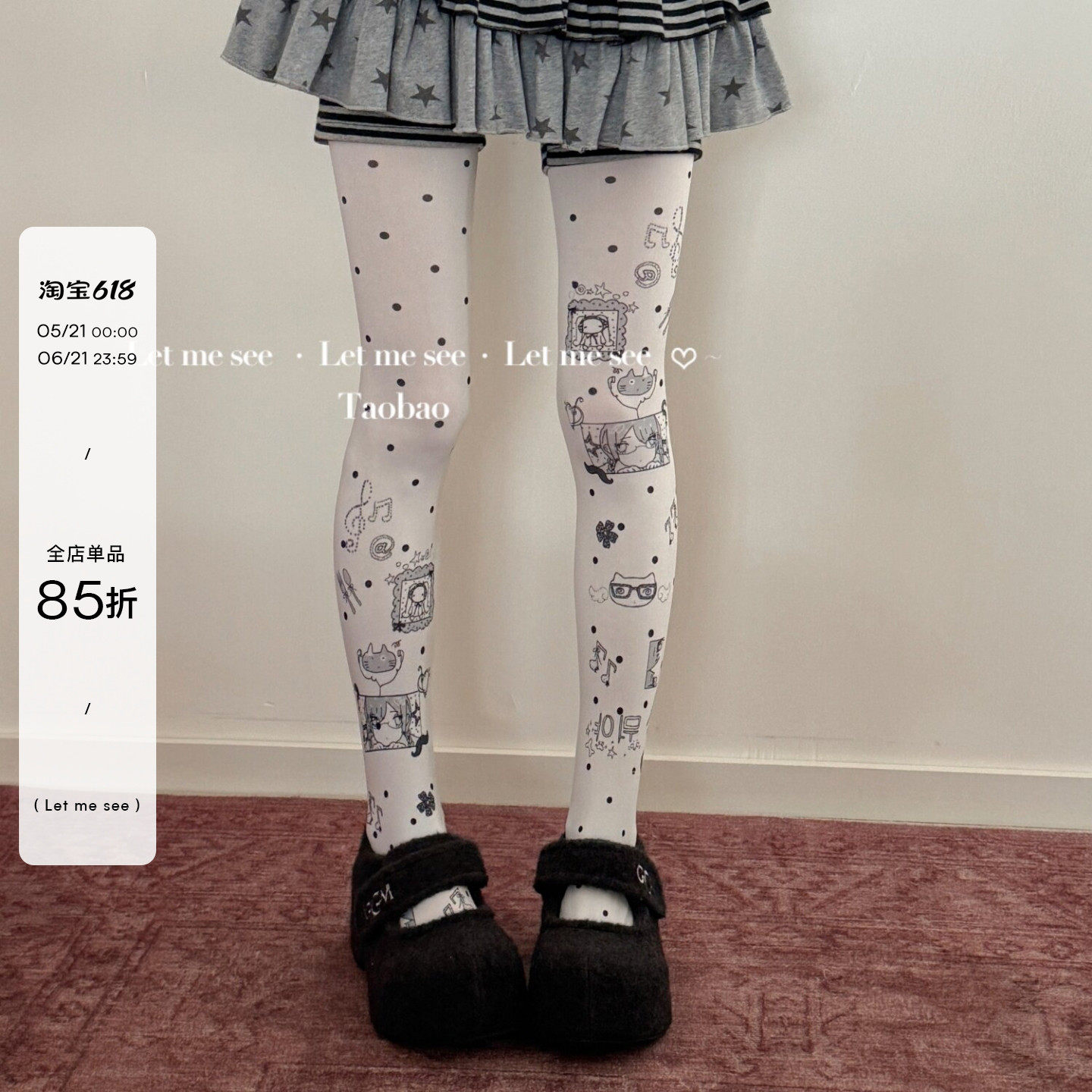 LET ME SEE  原创小众设计款y2k卡通印花连裤袜涂鸦辣妹波点丝袜