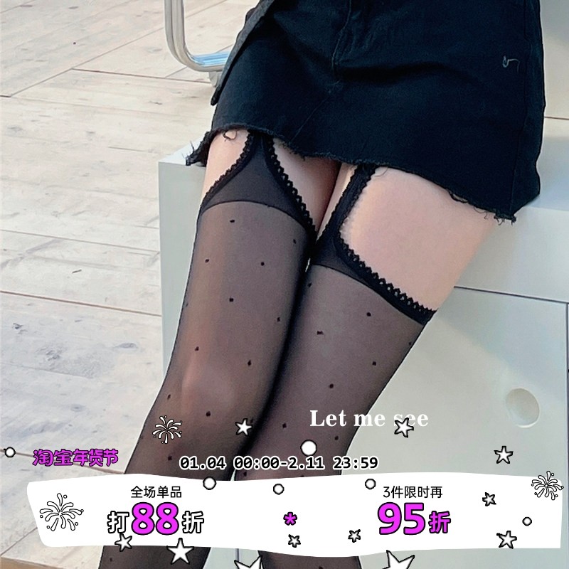 LET ME SEE自制辣妹波点丝袜吊带一体连裤袜花边大腿长筒过膝袜,女士内衣/男士内衣/家居服,连裤袜/打底袜,淘宝优惠券,粉丝福利购,淘宝优惠卷