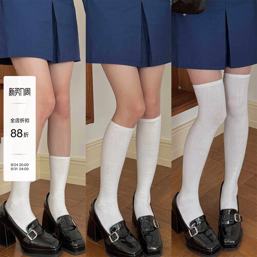 LET ME SEE 日系白色平板棉袜子女中筒袜高筒过膝袜jk长筒小腿袜
