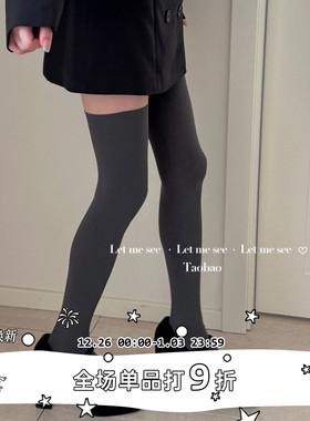 LET ME SEE 加长70过膝大腿女袜 JK学院风灰色系显瘦防滑高筒袜