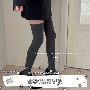 加长70过膝大腿女袜 SEE JK学院风灰色系显瘦防滑高筒袜 LET