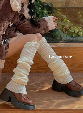 LET ME SEE 日系亚文化Y2K加长腿套Lolita过膝堆堆袜套针织保暖