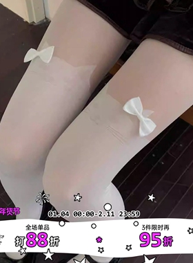 LET ME SEE 可爱少女立体蝴蝶结打底袜甜妹猫咪连裤袜丝袜