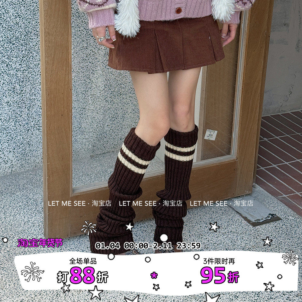 LET ME SEE秋冬季撞色设计袜套女加厚保暖jk复古美式长筒过膝腿套,女士内衣/男士内衣/家居服,长筒袜,淘宝优惠券,粉丝福利购,淘宝优惠卷