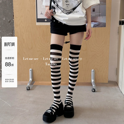 LET ME SEE亚文化黑白条纹过膝袜y2k甜酷少女堆堆长筒袜高筒袜