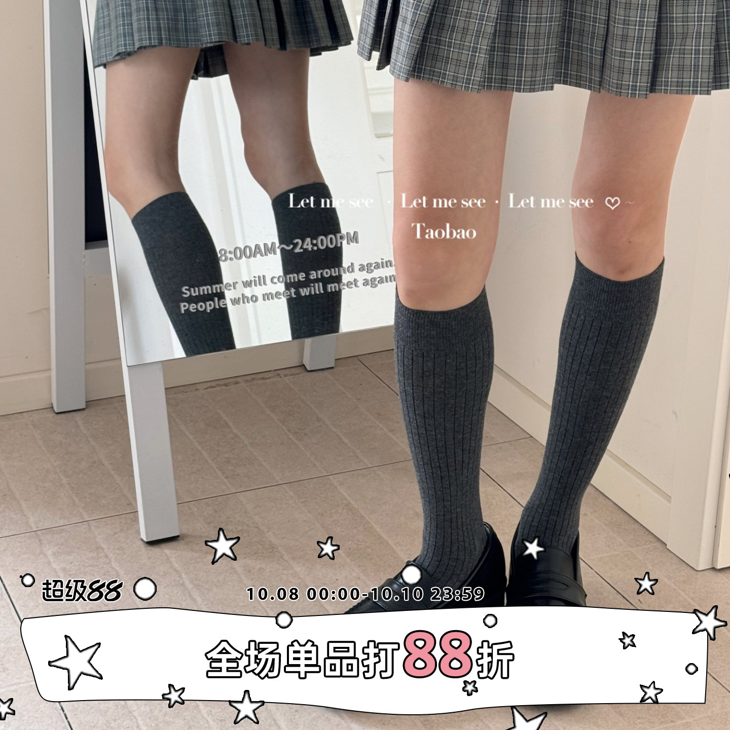 LET ME SEE 日常百搭薄款小腿袜 韩风色系中筒堆堆女袜好穿棉袜