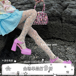 袜薄款 LET 超美浪漫星星提花纯欲丝袜温柔连裤 SEE 性感美腿