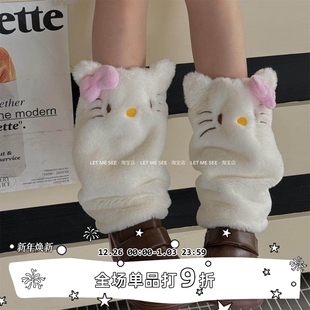 少女猫咪腿套甜妹lolita可爱毛绒堆堆袜保暖袜套 SEE自制 LET