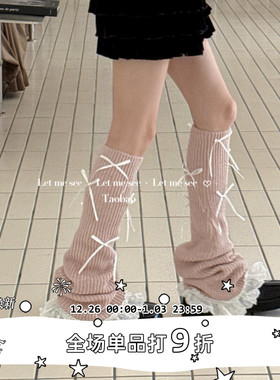 LET ME SEE 原创蕾丝花边袜套 少女蝴蝶结堆堆袜保暖针织腿套女袜