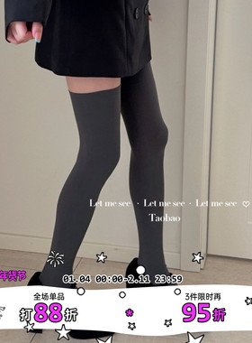 LET ME SEE 加长70过膝大腿女袜 JK学院风灰色系显瘦防滑高筒袜