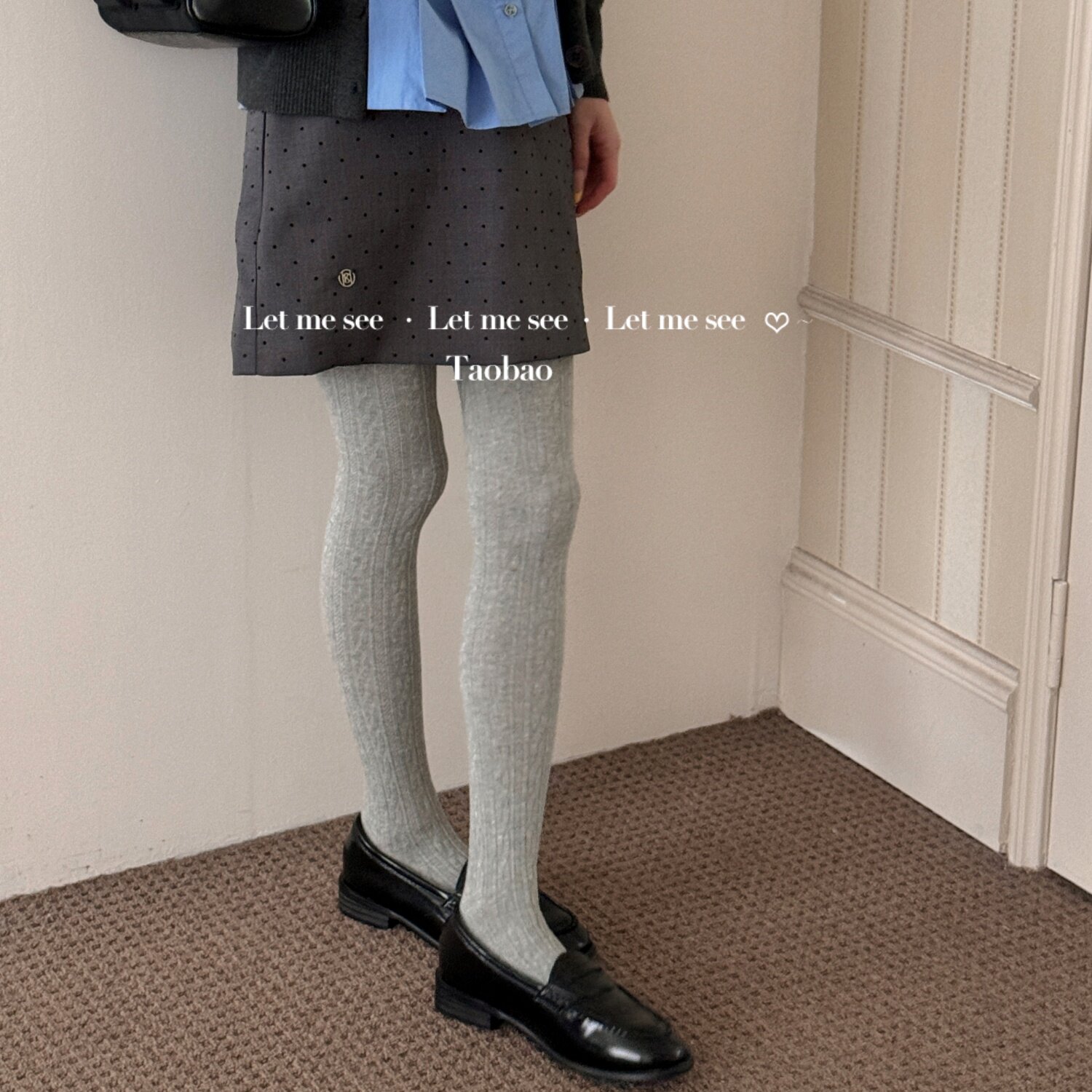LET ME SEE 韩风灰色麻花纹显瘦百搭连裤袜美拉德风简约打底袜