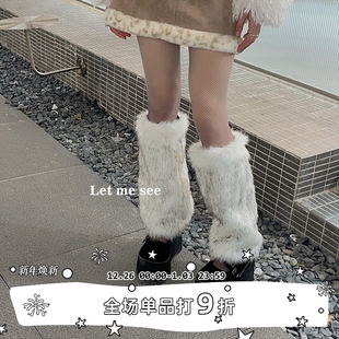 堆堆袜 SEE辣妹仿兔毛皮草小腿套秋冬毛毛保暖袜套加绒时尚 LET