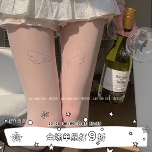 黑白丝袜防脱丝纯欲连裤 SEE 薄款 袜 自制天使翅膀贴钻夏季 LET