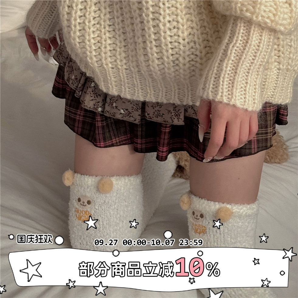 LETMESEE少女居家保暖袜套