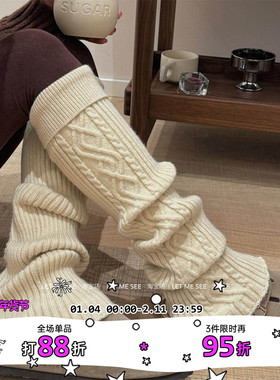 LET ME SEE 日系jk白色针织袜套女条纹堆堆袜加厚款保暖小腿袜