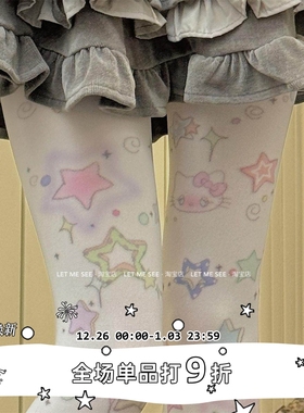 LET ME SEE原创 甜妹印花天鹅绒袜白色洛丽塔日系美腿显瘦连裤袜